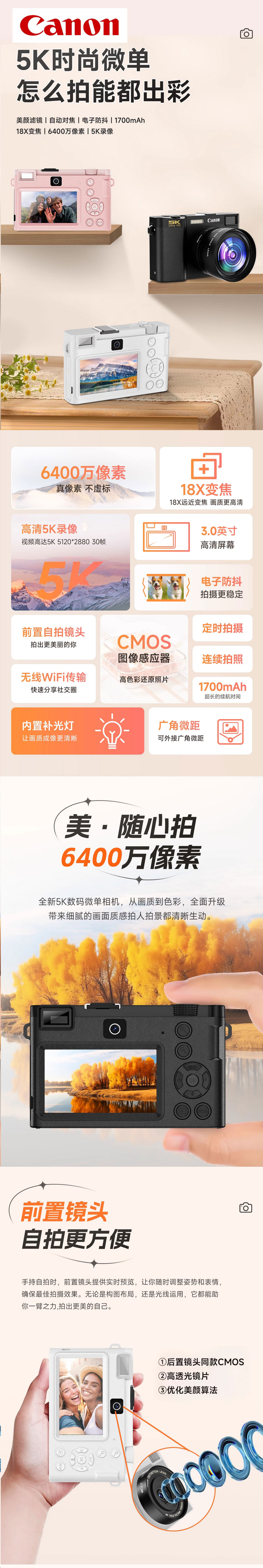 20240808-092839.jpg