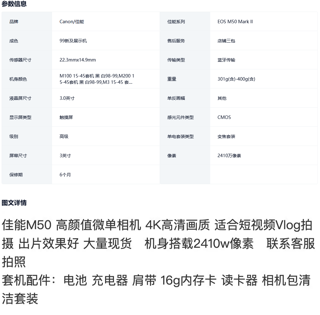 screenshot-20240726-125300.png