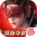 永劫无间手游官服