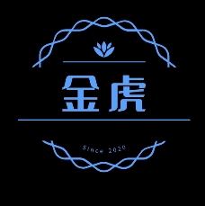 金虎影院