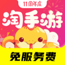 淘手游