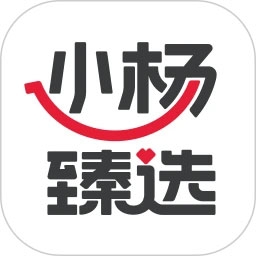 小杨臻选