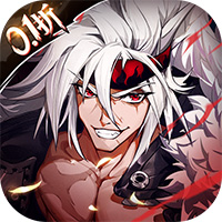神陵武装0.1折