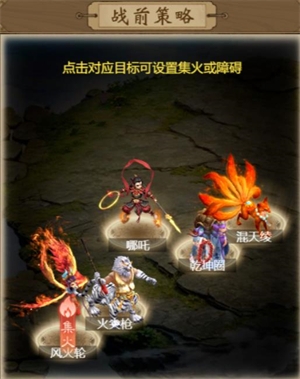 道友来挖宝零氪封神斗法哪吒6000分攻略