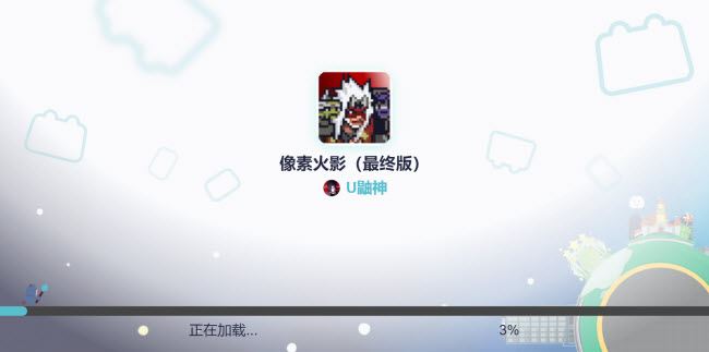 像素火影网页版在线玩入口秒玩地址2025最新