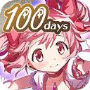 魔法少女小圆Magia Exedra