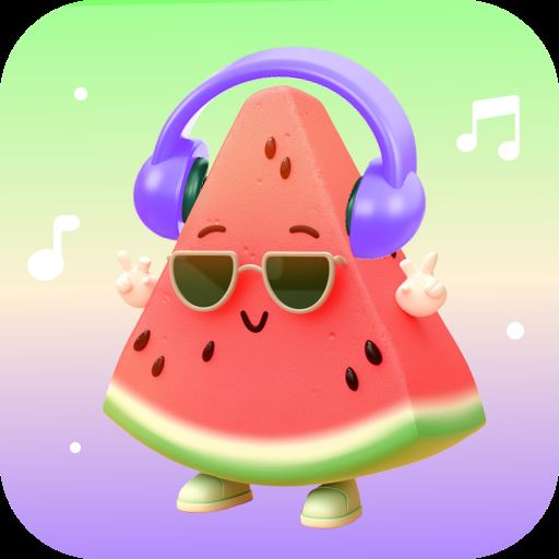 西瓜畅听音乐