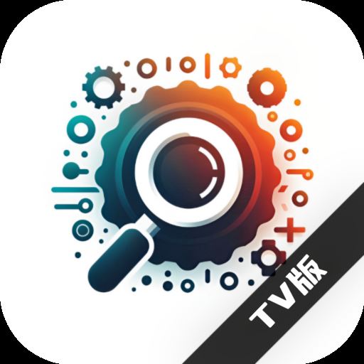 Klonsdif搜索TV版安卓版