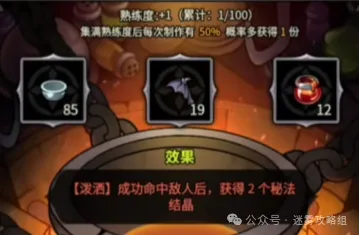 迷雾大陆S6料理制作推荐攻略