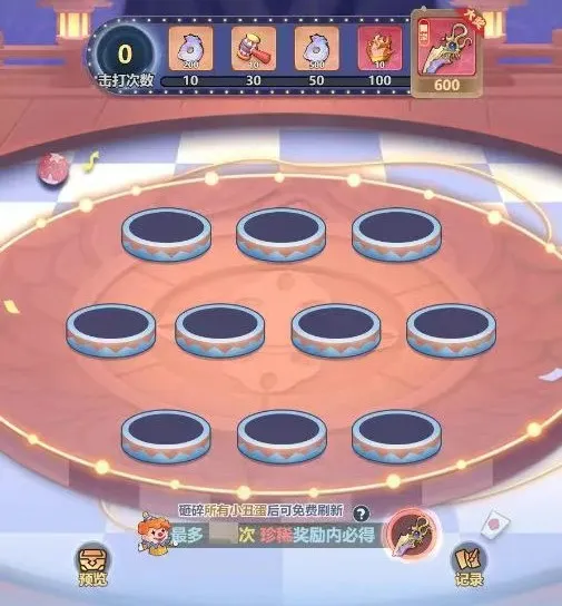 主宰世界愚神乐园活动捣蛋鬼玩法​攻略详解