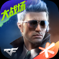 穿越火线体验服