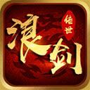 浪剑传世月卡版