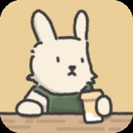 萌兔咖啡厅物语