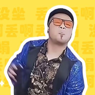 四川芬达语音盒