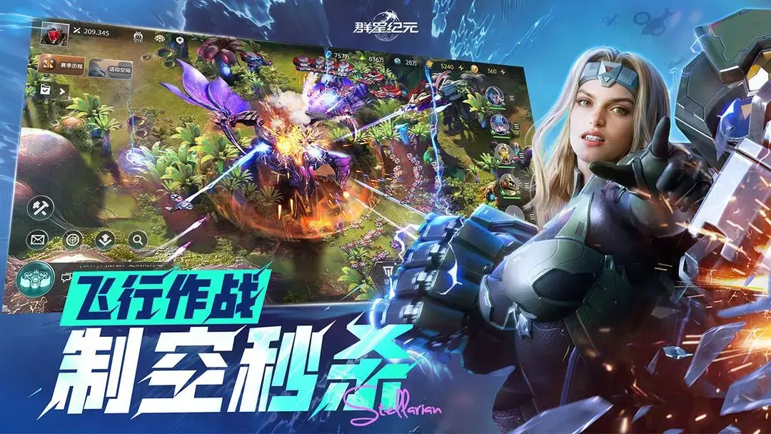 群星纪元兑换码开服礼包大全