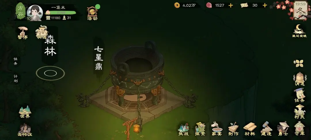 桃源记2勇士全方位培养攻略