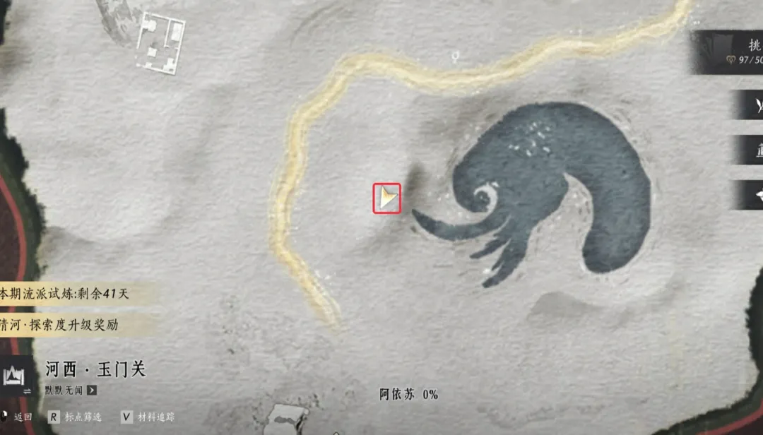 燕云十六声玉门关阿依苏见闻获得位置大全