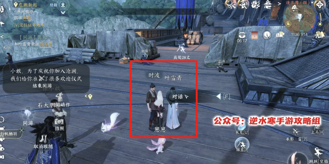 逆水寒手游赛季卡牌归帆栖羽获得攻略详解