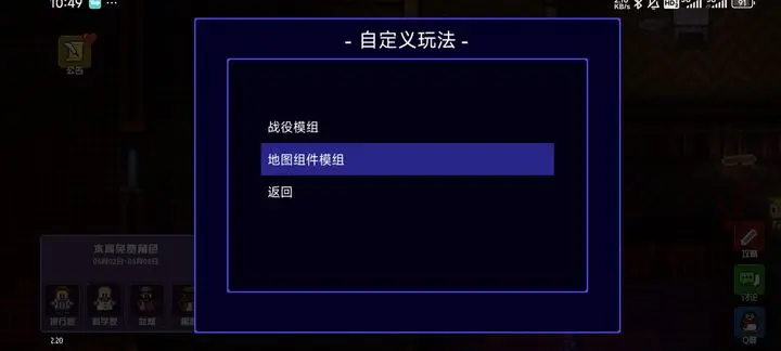 迷城陆区区块包玩法攻略详解