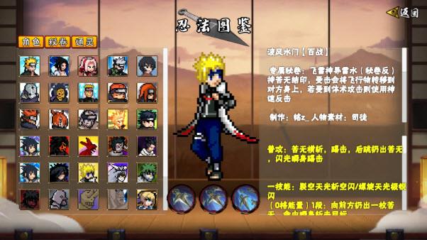 像素火影次世代兑换码2025最新可用