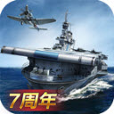 战舰帝国