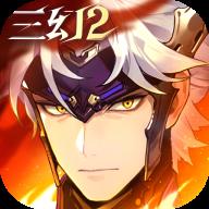 三国志幻想大陆2枭之歌