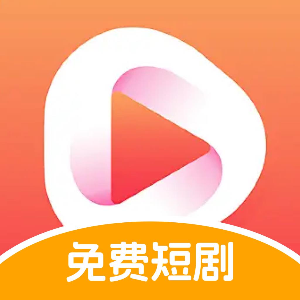 喜果免费短剧