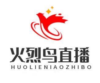 火烈鸟