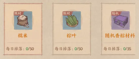 这城有良田端午焕新活动攻略详解