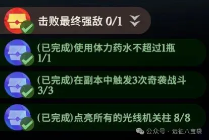 剑与远征启程奇景探险光径迷域1通关攻略