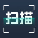 全能极速扫描王