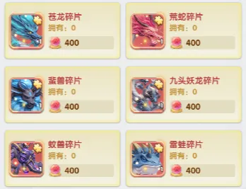 仙逆h5灵兽培养优先级攻略