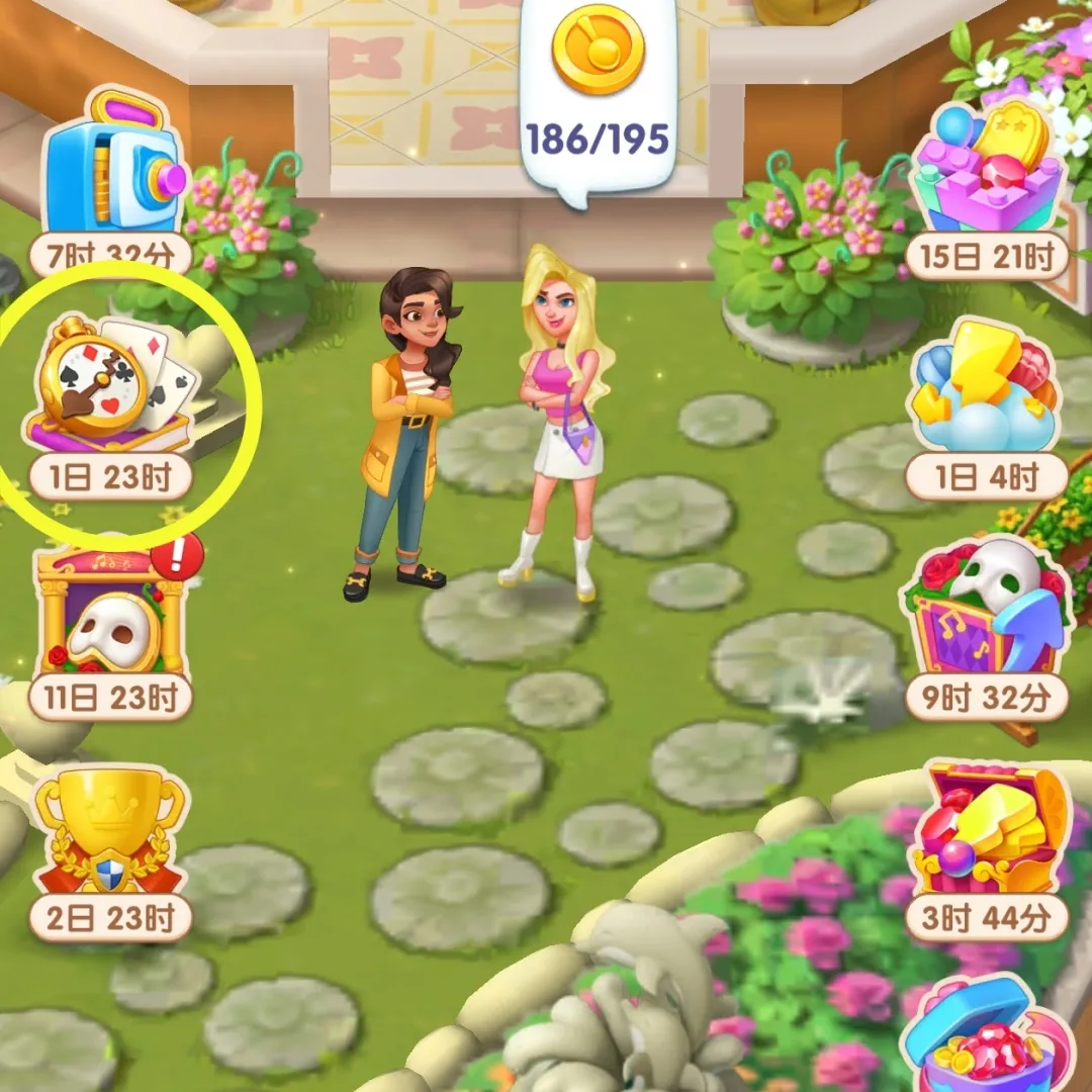 浪漫餐厅掉进兔子洞活动玩法攻略详解​