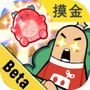 香肠派对先行服