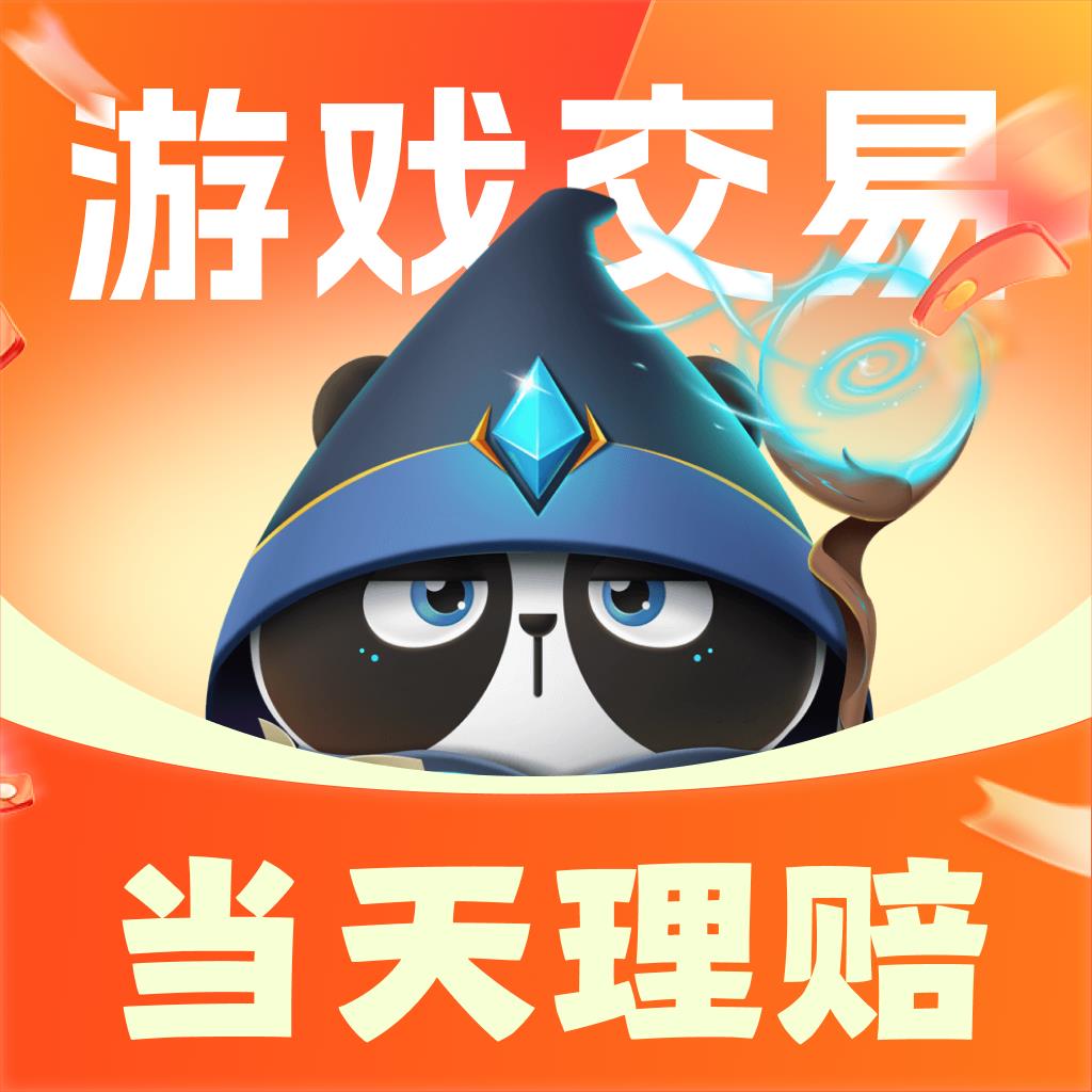 买号营地