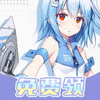 零氪皮肤