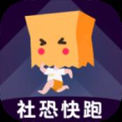 社恐模拟来电2