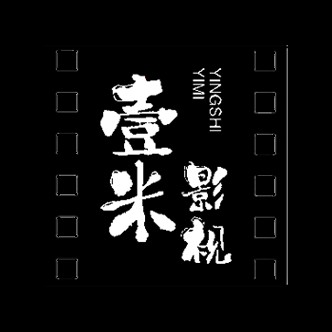 壹米影视电视版