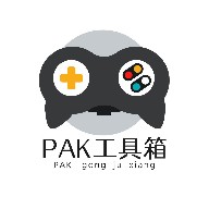 PAK工具箱