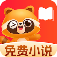 悟空免费听小说