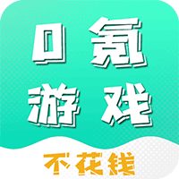 游小氪游戏