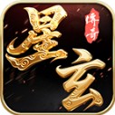 星玄传奇