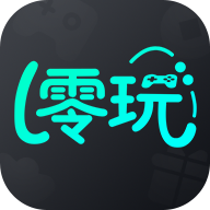 零玩游戏盒