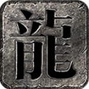 双超英魂沉默专属