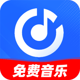 免费歌曲大全