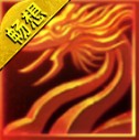 潇湘传世畅想版