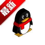 最先软件库暑期特供版