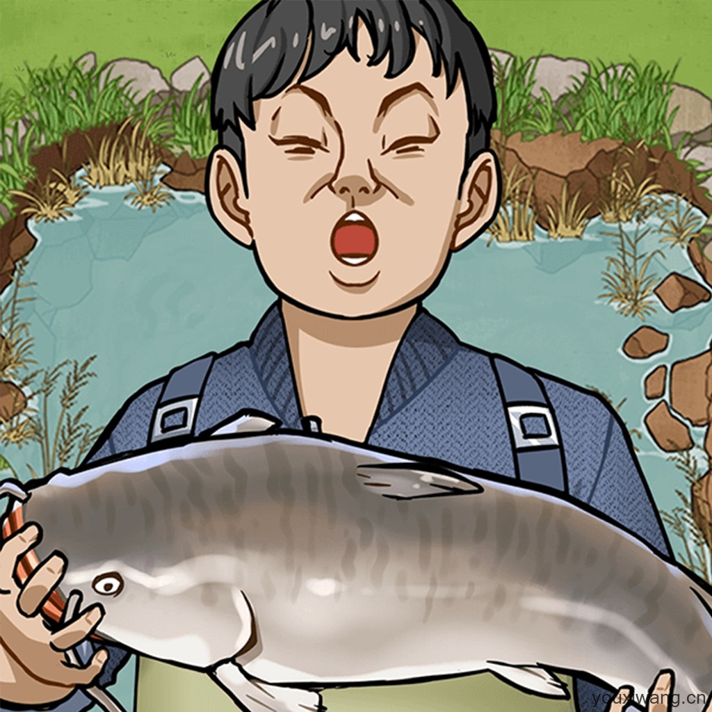 抓鱼大师
