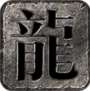 雀灵回忆传奇