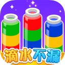 滴水不漏